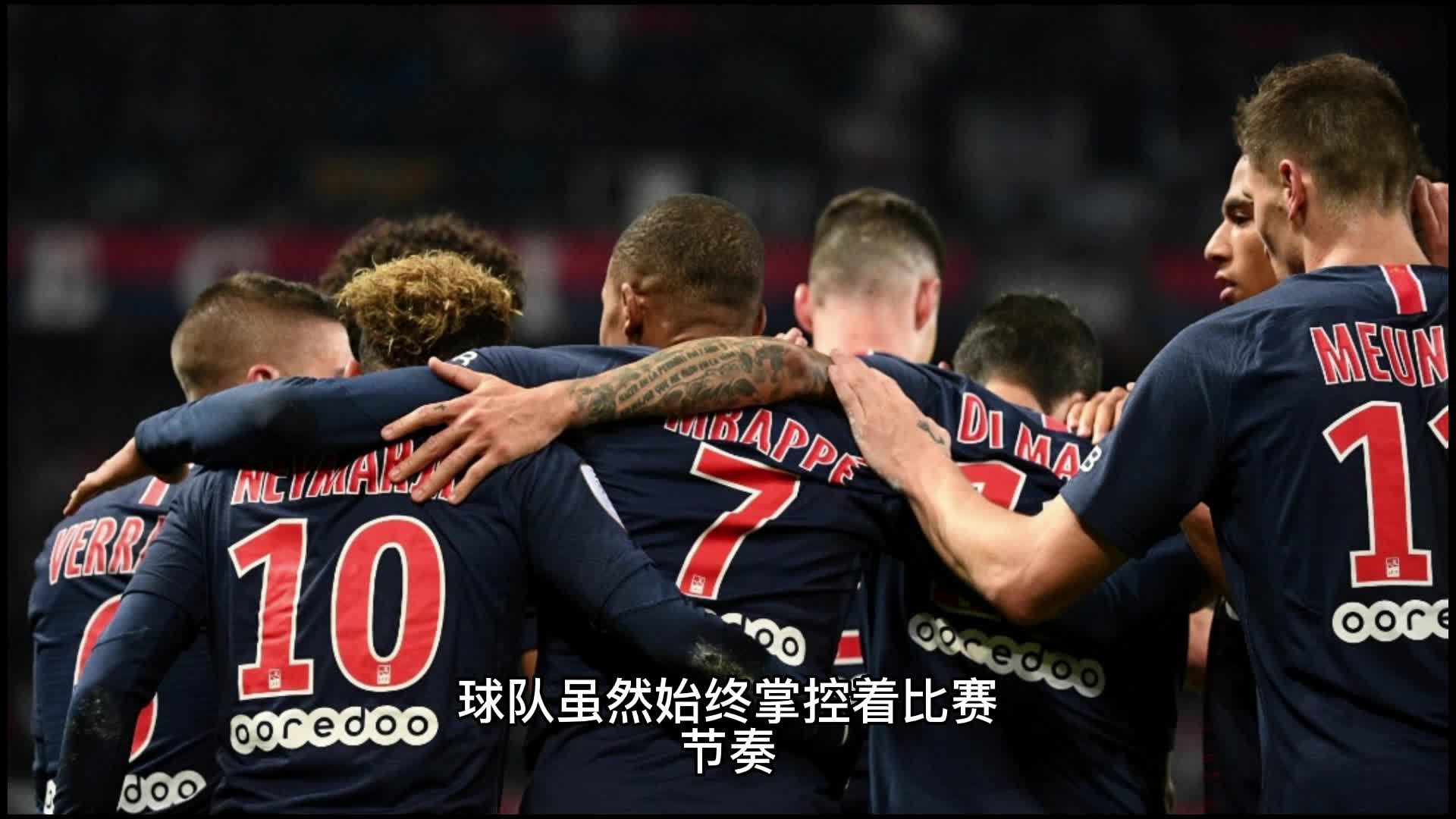 战德甲这项