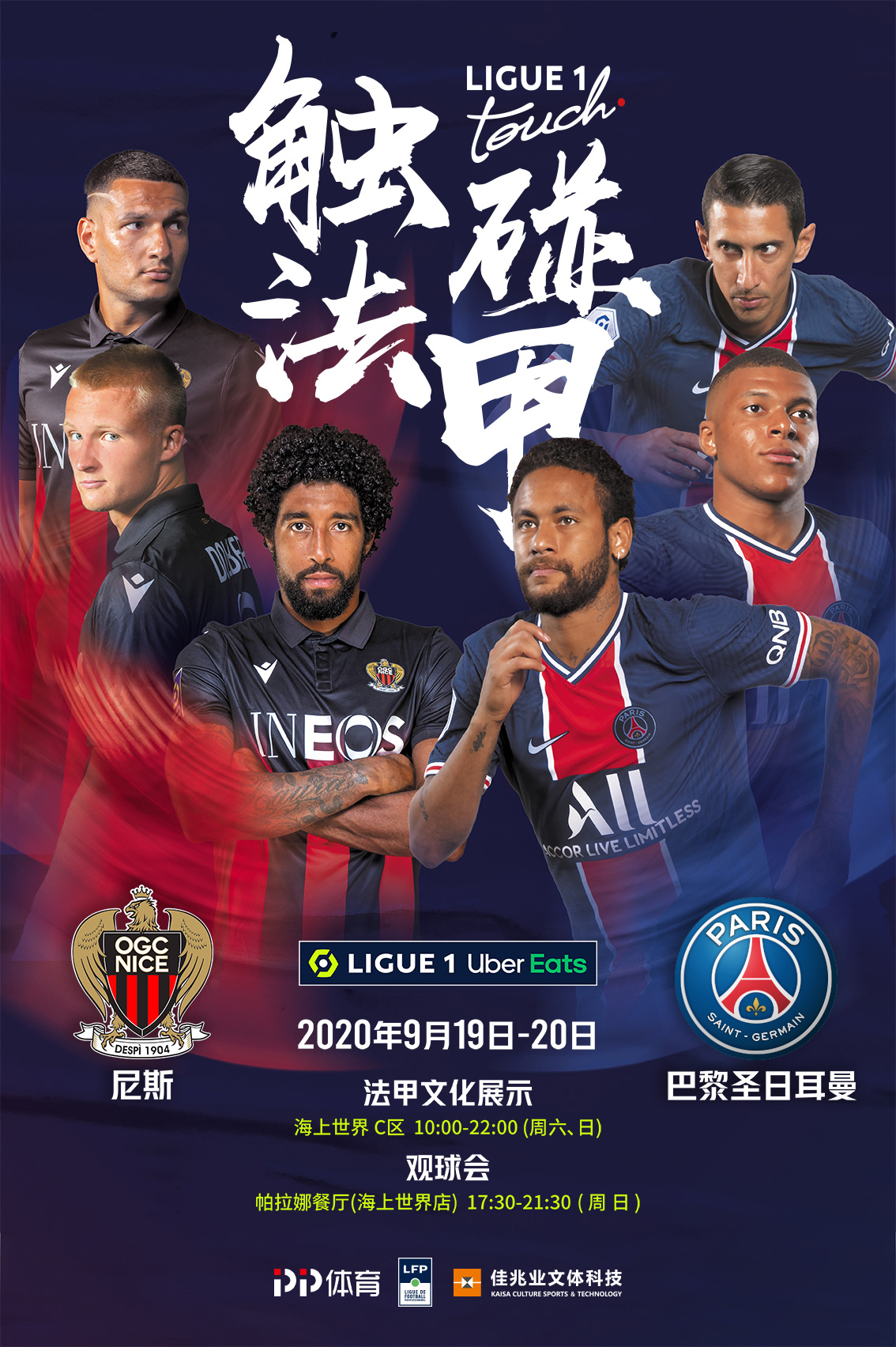 防守不仅