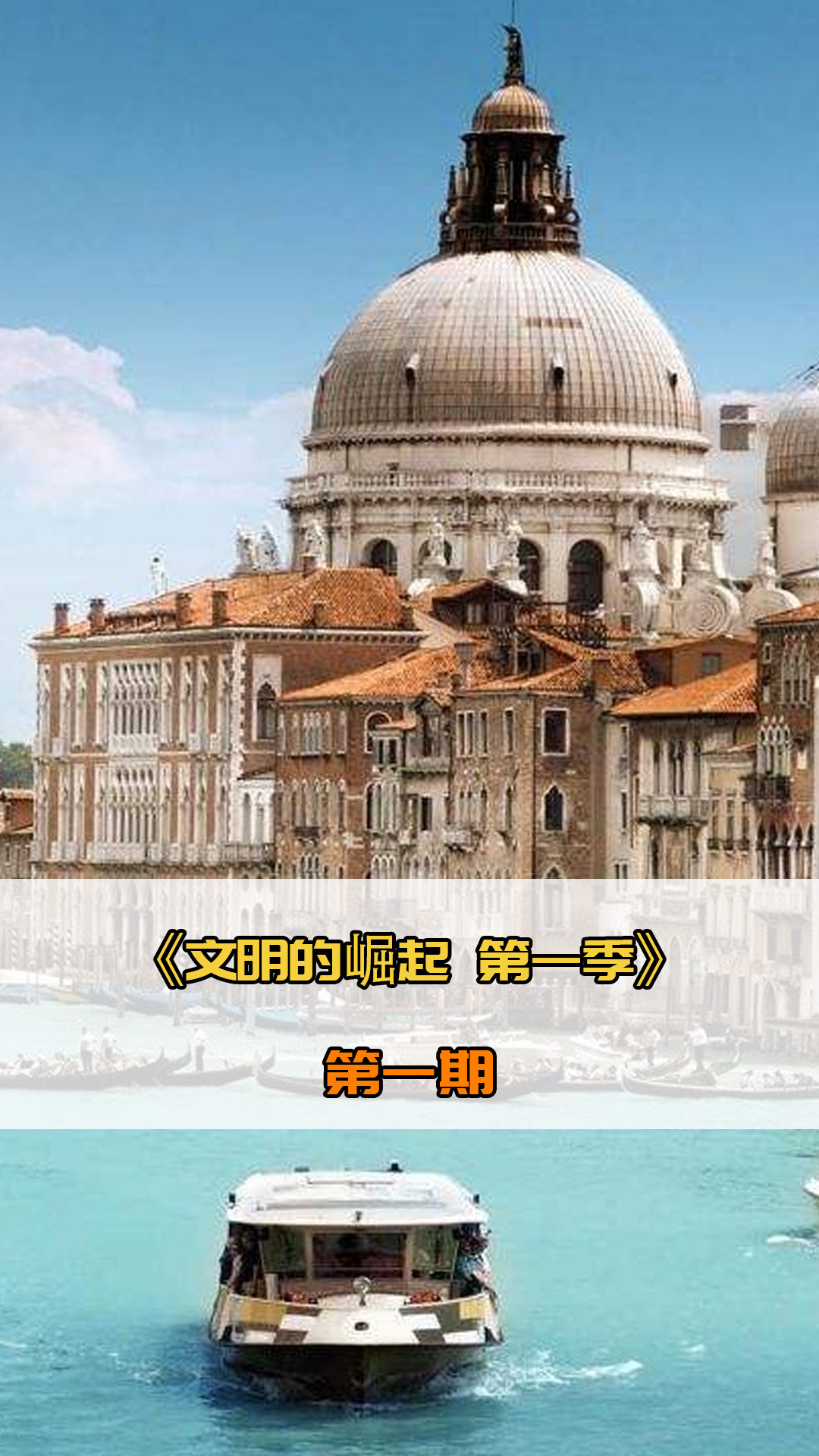 备同样在比