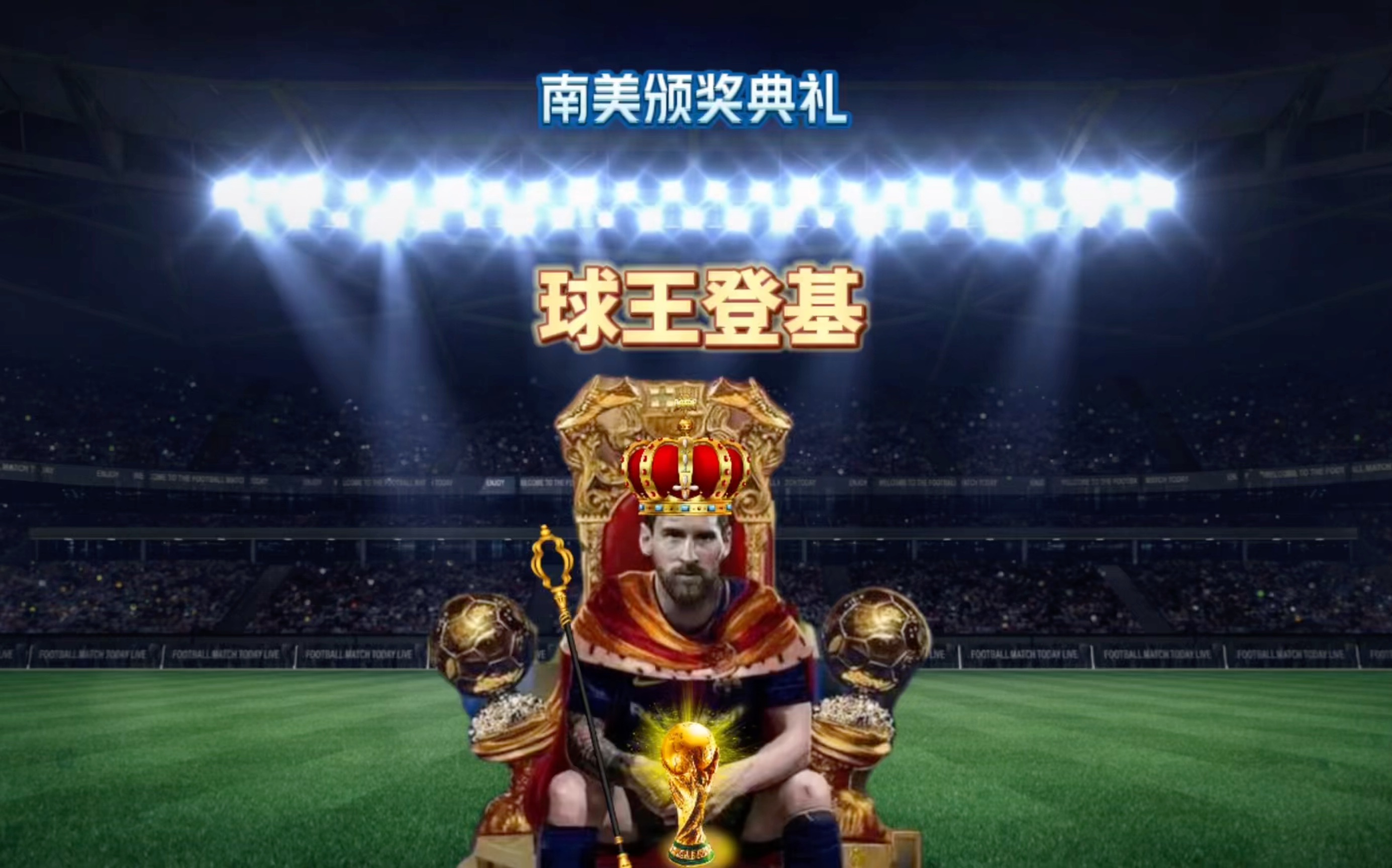 演让人哭