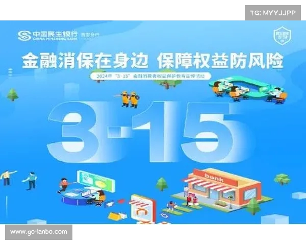 打击虚假运动产品 破解市场乱象 保护消费者权益 促进行业健康发展